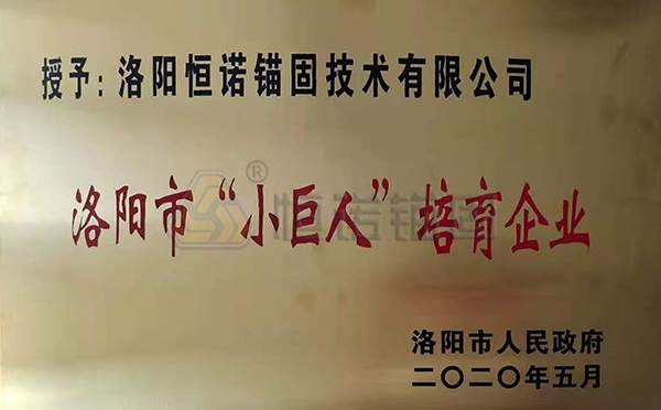洛陽市